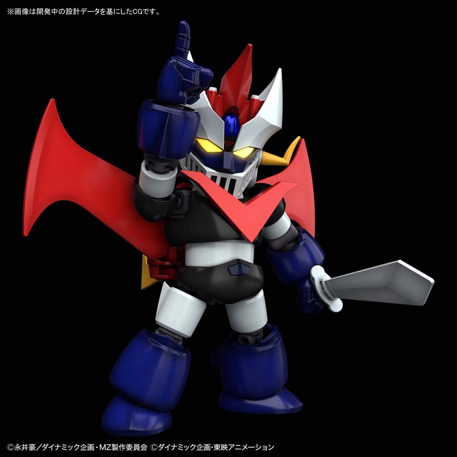 Great Mazinger SD Cross Silhouette Bandai, kit modèle 10 cm – Image 2