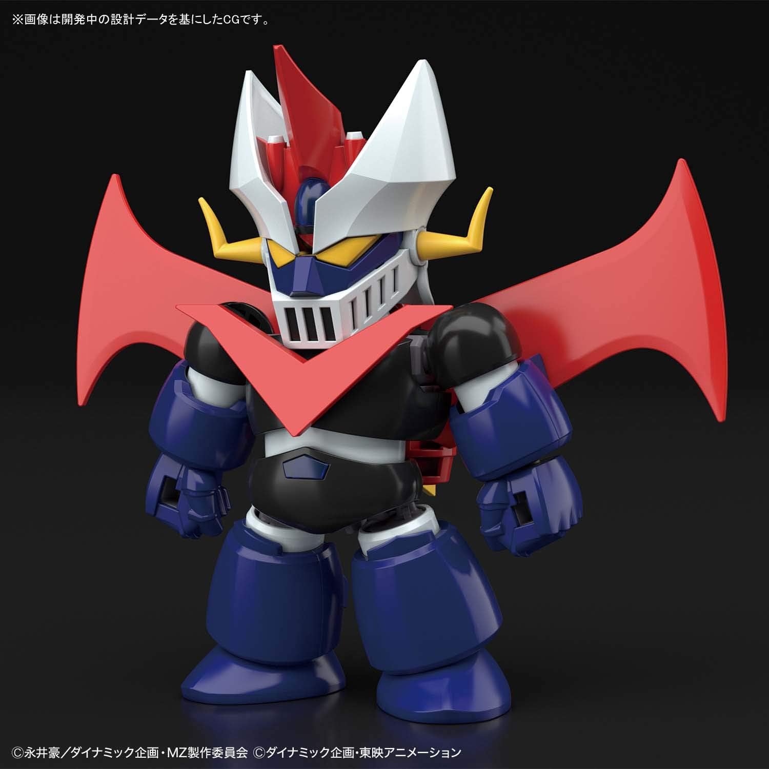 Great Mazinger SD Cross Silhouette Bandai, kit modèle 10 cm – Image 3